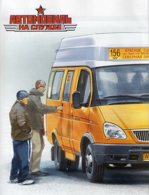 Russia Official vehicles-51